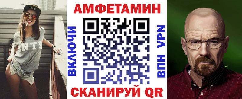 где купить наркотик Салават АМФ VHQ
