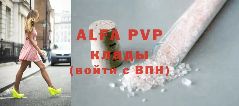 Alfa_PVP СК  Салават 