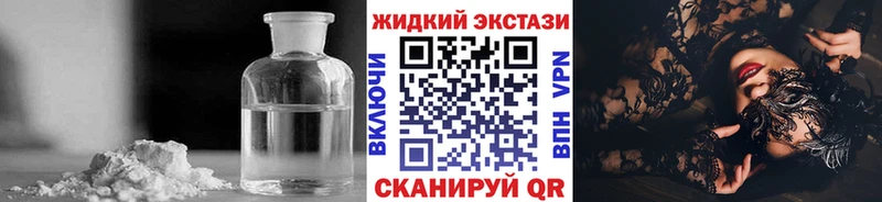 БУТИРАТ бутандиол  магазин продажи наркотиков  mega зеркало  Салават 