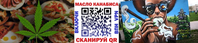 hydra онион  даркнет Telegram  Салават  Печенье с ТГК конопля  наркошоп 