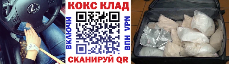 COCAIN Columbia  KRAKEN сайт  Салават  где купить наркоту 