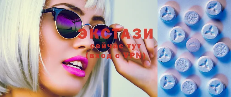 Ecstasy 280мг  даркнет сайт  Салават 