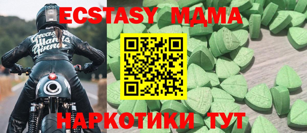 ЭКСТАЗИ VHQ Салават