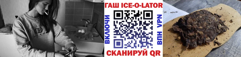 закладка  Салават  нарко площадка официальный сайт  Гашиш hashish 