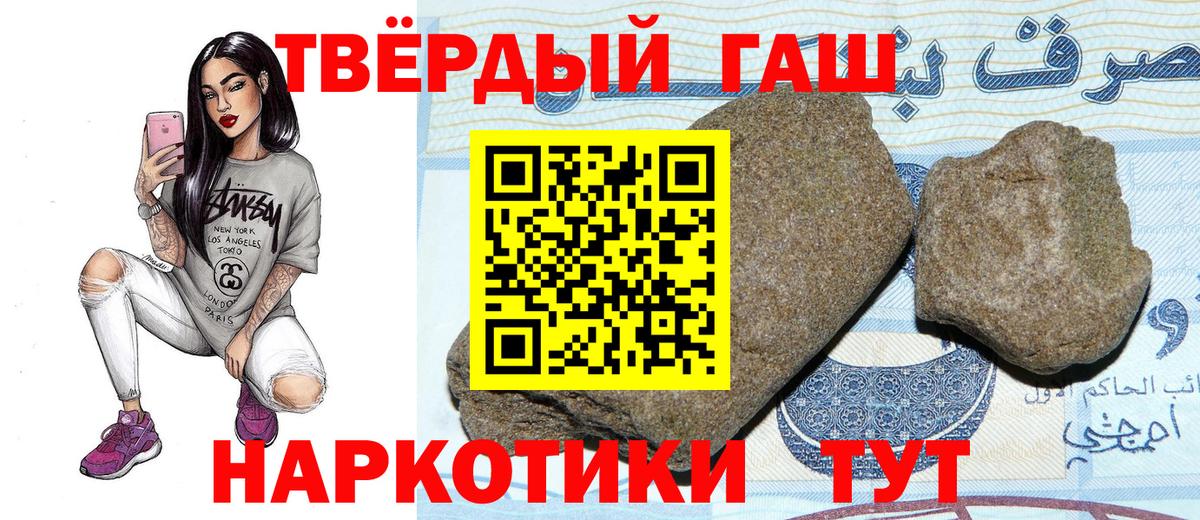 Салават  КОКАИН  A PVP СК кристаллы  Вход с VPN  МДМА  Бошки Шишки  ЭКСТАЗИ  ГАШ  Меф кристаллы 