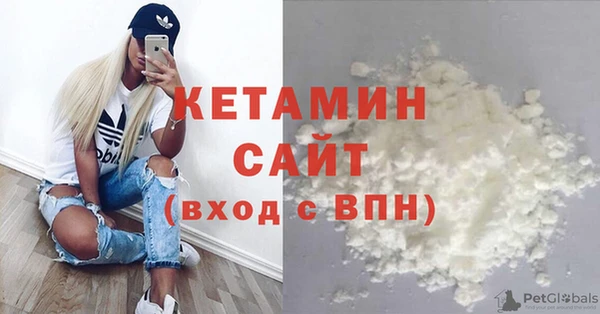 кокаин VHQ Михайловка