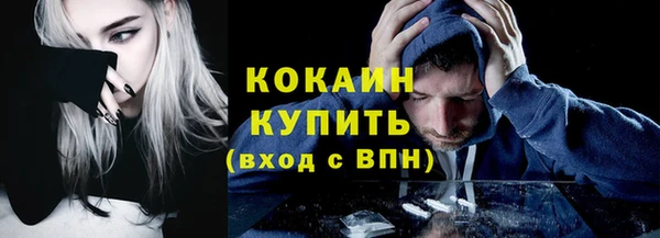 кокаин VHQ Михайловка