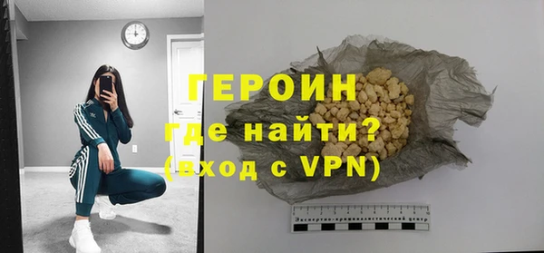 кокаин VHQ Михайловка