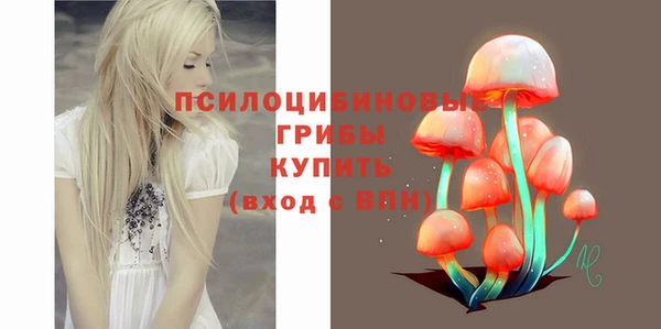 кокаин VHQ Михайловка