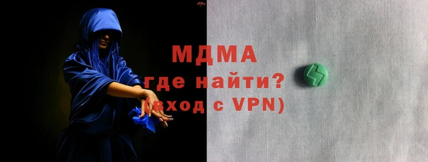 кокаин VHQ Михайловка