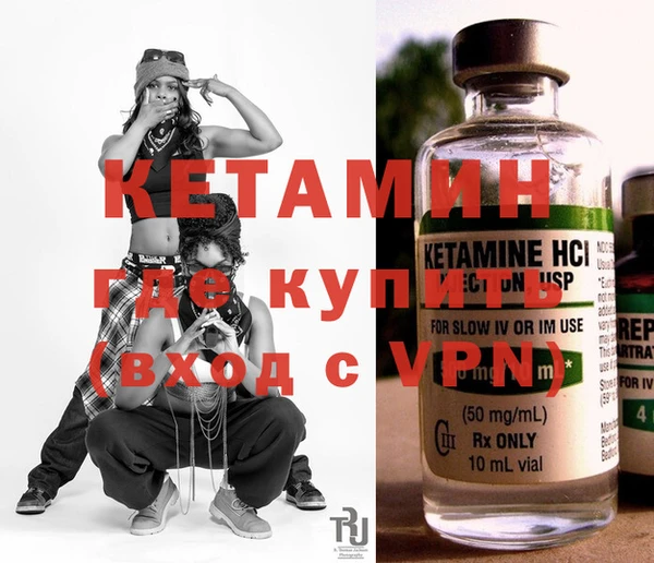 кокаин VHQ Михайловка