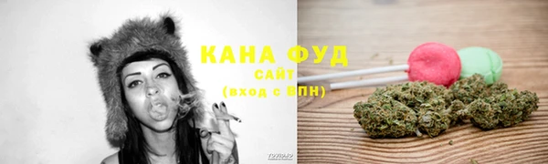 кокаин VHQ Михайловка