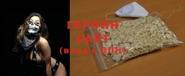 кокаин VHQ Михайловка
