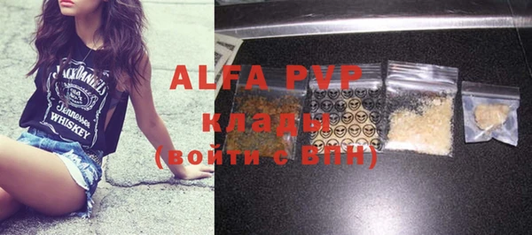 кокаин VHQ Михайловка