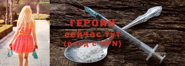 кокаин VHQ Михайловка