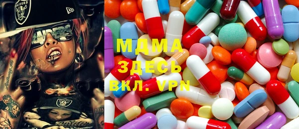 бутик Наволоки