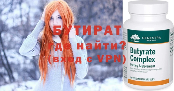 кокаин VHQ Михайловка