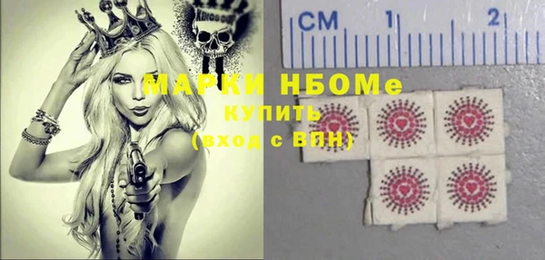 кокаин VHQ Михайловка