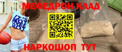 сатива Конаково