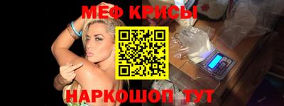 сатива Конаково