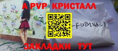 сатива Конаково