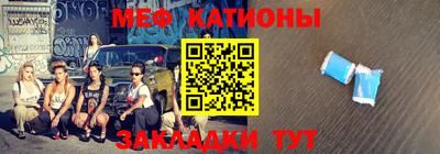сатива Конаково