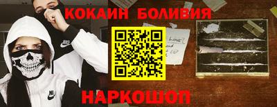 кокаин VHQ Коммунар