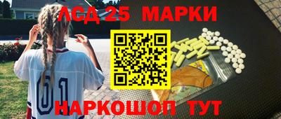 сатива Конаково