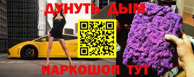 сатива Конаково