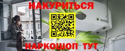 сатива Конаково