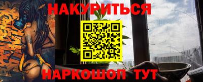 сатива Конаково