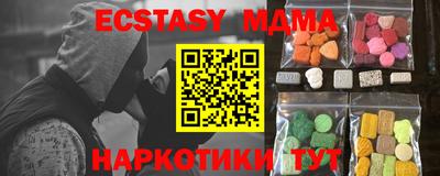 кокаин VHQ Коммунар