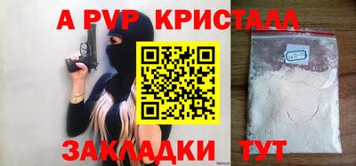 сатива Конаково
