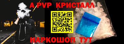 сатива Конаково