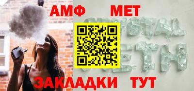 сатива Конаково