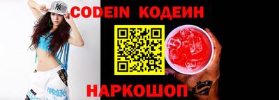 кокаин VHQ Коммунар