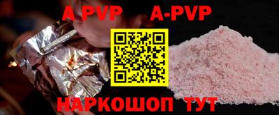 кокаин VHQ Коммунар