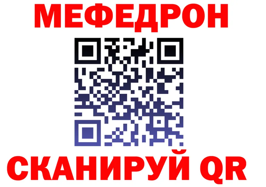 A PVP VHQ зеркало мориарти мега Салават