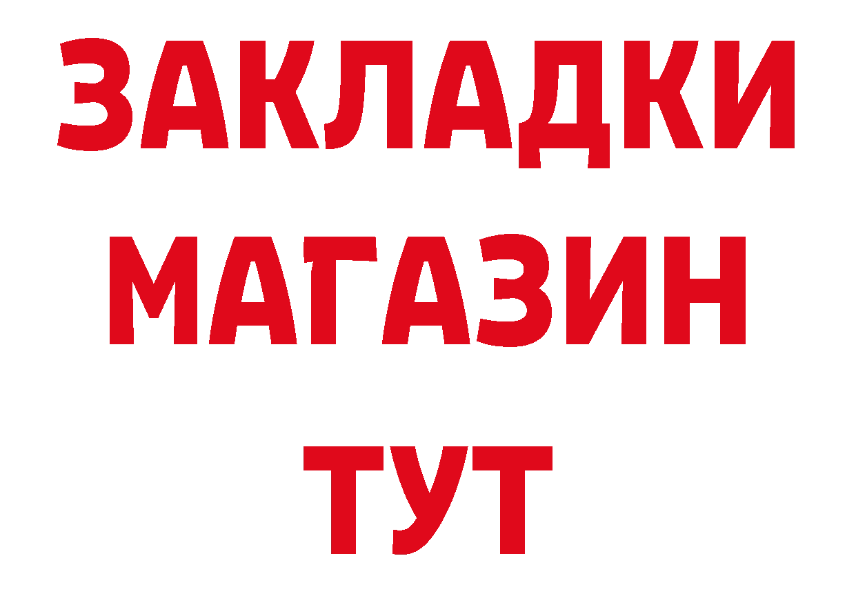 Кодеин напиток Lean (лин) ТОР площадка МЕГА Салават