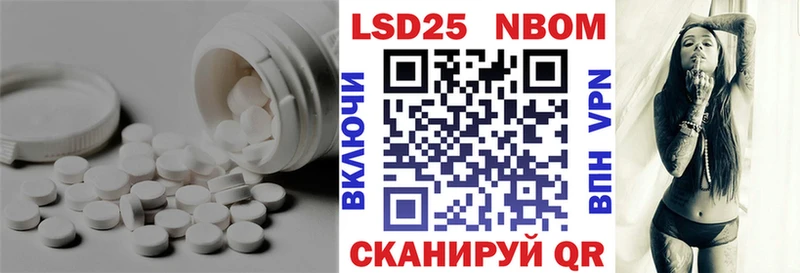 Лсд 25 экстази ecstasy  Салават 