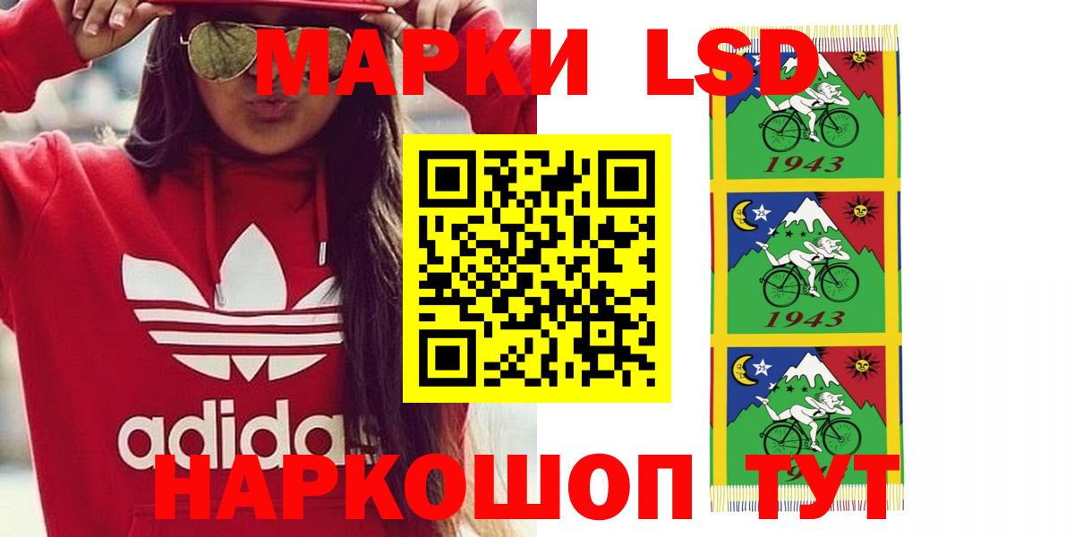 Лсд 25 экстази ecstasy  LSD-25 экстази  Салават  Вход с VPN  LSD-25 экстази ecstasy 