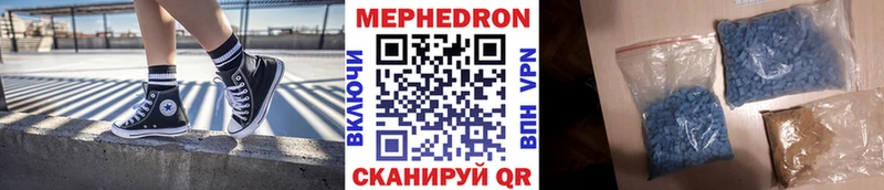 Меф кристаллы Салават