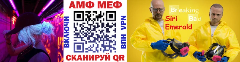Первитин кристалл  Салават 