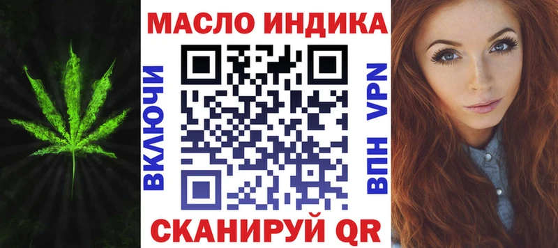 omg рабочий сайт  продажа наркотиков  Салават  это какой сайт  ТГК вейп 