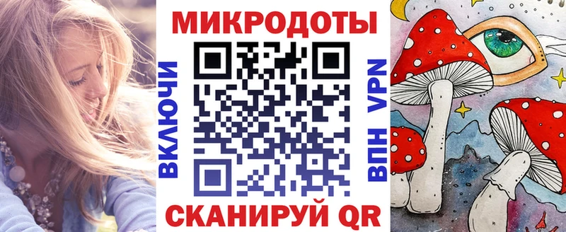 Псилоцибиновые грибы мицелий  Салават 